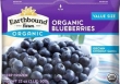 blueberries (FROZEN) 